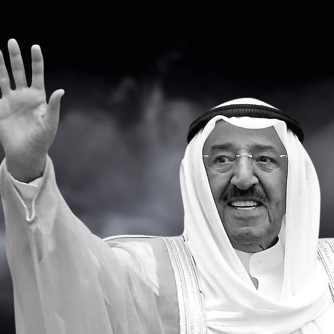 We mourn the passing of the beloved Amir of Kuwait