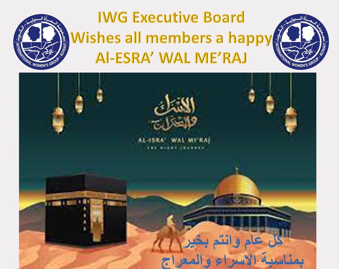 IWG wish you all a Happy Al-Isra’ and Al-Mi’raj