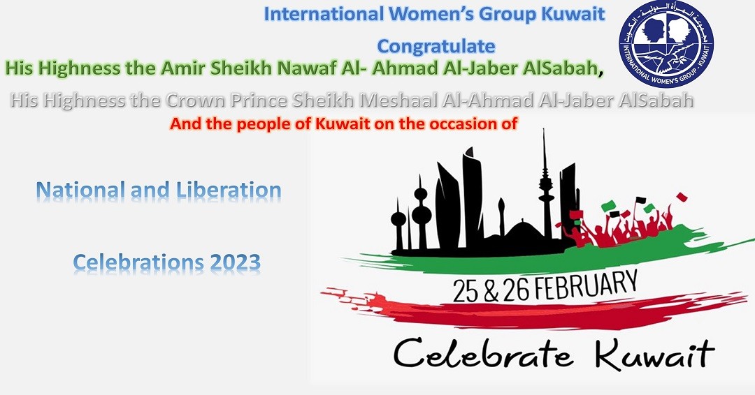 IWG wish you all a Happy National and Liberation day