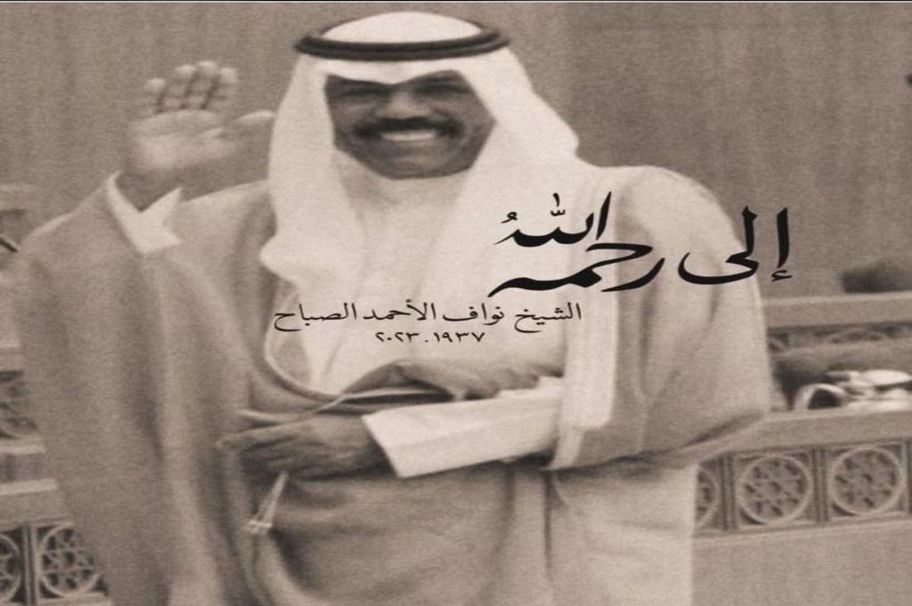 The beloved Amir of Kuwait HH Sheikh Nawaf Al-Ahmad Al-Jaber Al-Sabah entered eternal rest